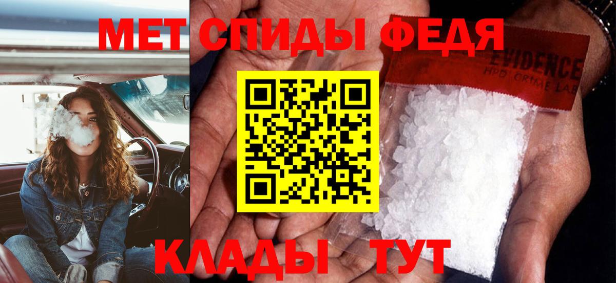 Амфетамин Розовый Ростов Великий