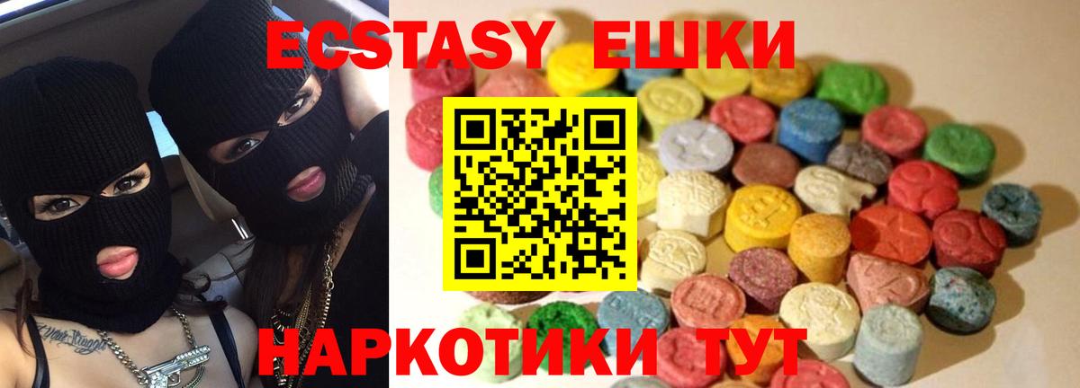 Ecstasy 99% Ростов Великий