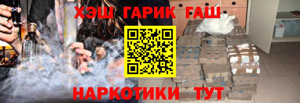 ГАШ ice o lator Ростов Великий