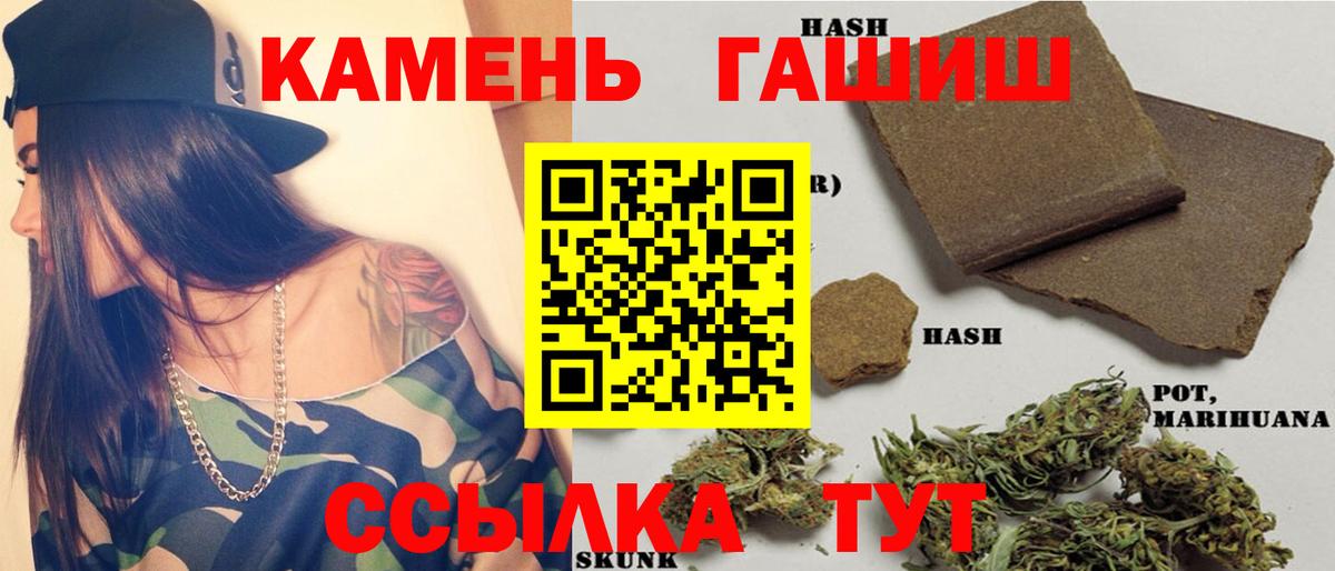 Гашиш  Вход с VPN  Ростов Великий  Гашиш ice o lator  Гашиш VHQ 