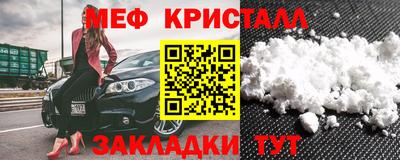 метадон Мариинск