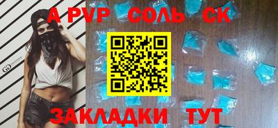 ECSTASY Малгобек