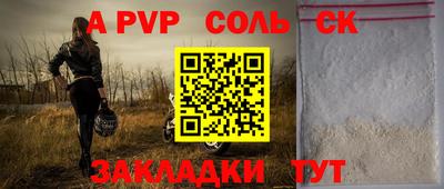 индика Малоярославец