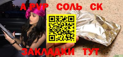 индика Малоярославец
