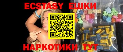 индика Малоярославец