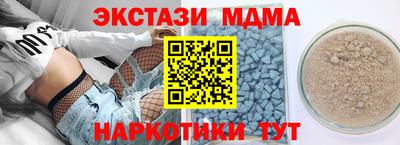 метадон Мариинск