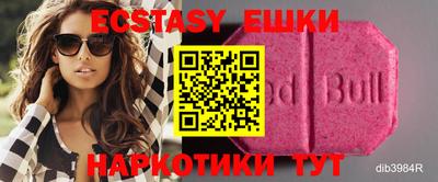 ECSTASY Малгобек