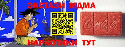 индика Малоярославец