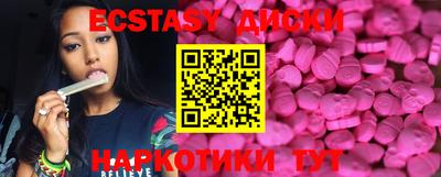 ECSTASY Малгобек