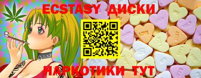 ECSTASY Малгобек