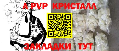 метадон Мариинск