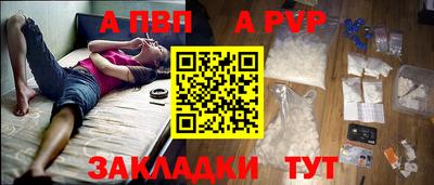 метадон Мариинск