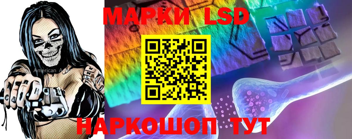 LSD-25 экстази ecstasy  Вход с VPN  Ростов Великий  ЛСД экстази кислота 