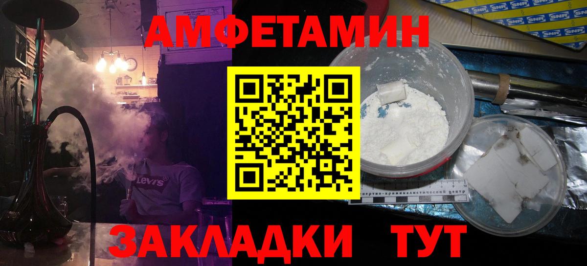 Первитин кристалл  Вход с VPN  Ростов Великий  Первитин кристалл 