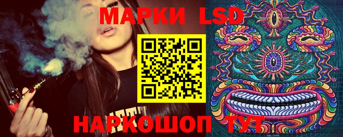 сколько стоит  Вход с VPN  Ростов Великий  Наркотические марки 1,5мг 