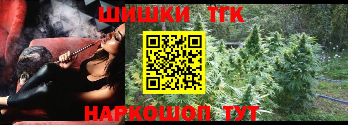 Канабис конопля  Бошки марихуана White Widow  Ростов Великий  Вход с VPN 